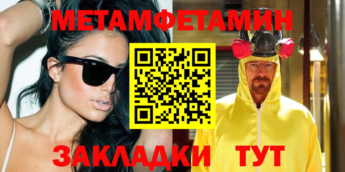 АМФЕТАМИН Premium Воркута