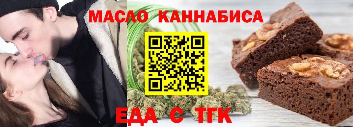 Воркута  Canna-Cookies конопля  Вход с VPN 