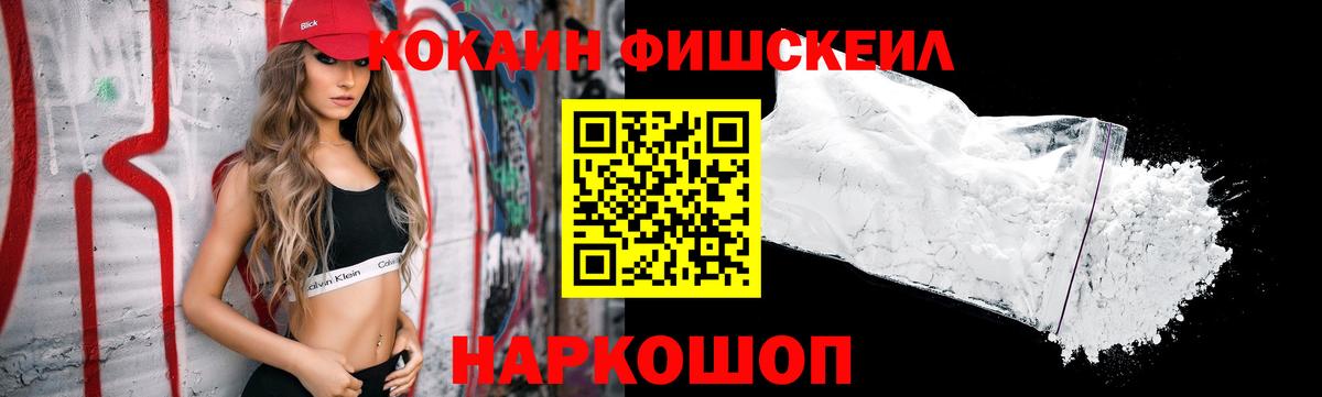 КОКАИН Боливия  Cocaine Эквадор  Воркута  Вход с VPN 