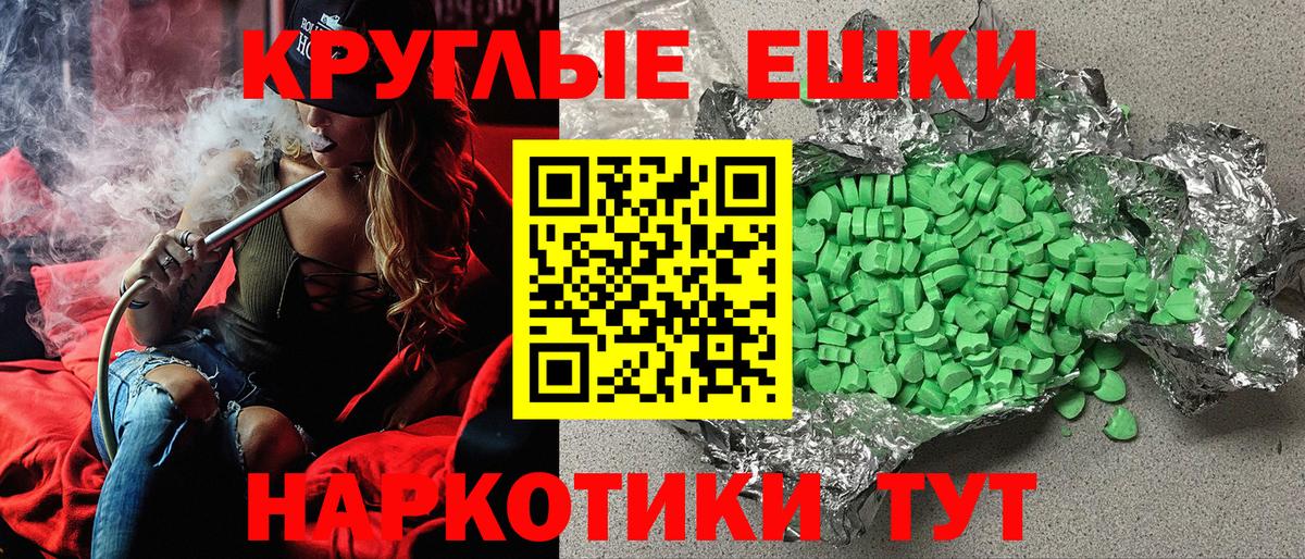 ЭКСТАЗИ XTC Воркута