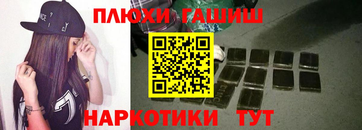 ГАШИШ VHQ Воркута