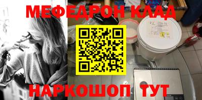 бутират Апрелевка