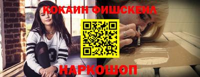 бутират Апрелевка