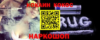 амф Аргун