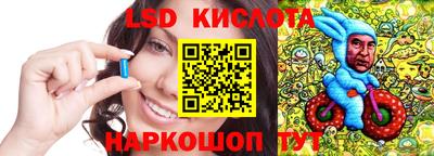 бутират Апрелевка