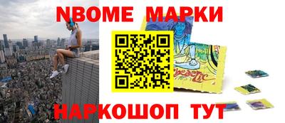 Альфа ПВП Апшеронск