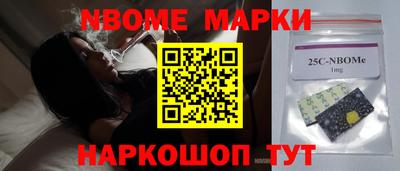 амф Аргун