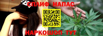 Альфа ПВП Апшеронск