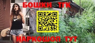бутират Апрелевка