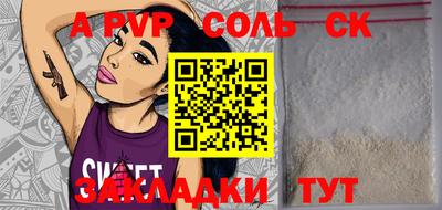 бутират Апрелевка