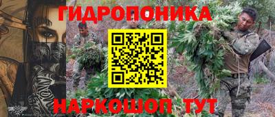 бутират Апрелевка