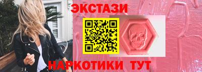 бутират Апрелевка
