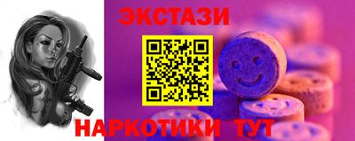 бутират Апрелевка