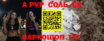 амф Аргун