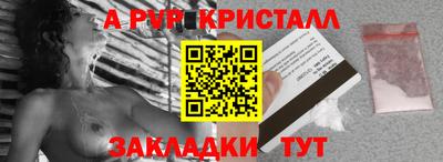 Альфа ПВП Апшеронск