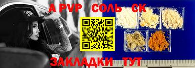 амф Аргун