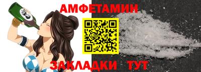 амф Аргун