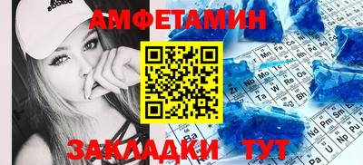 бутират Апрелевка