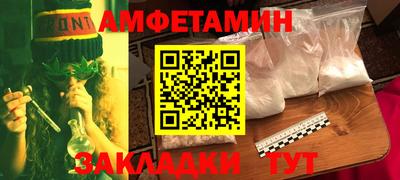 амф Аргун