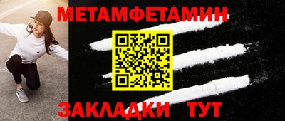 Альфа ПВП Апшеронск