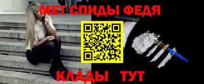 амф Аргун