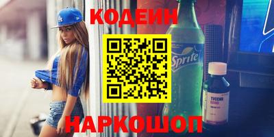 бутират Апрелевка