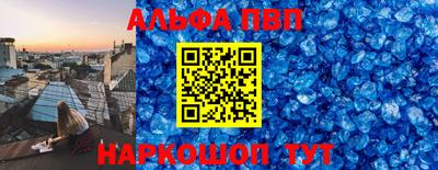 амф Аргун