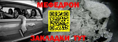 бутират Апрелевка