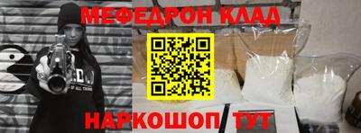 амф Аргун