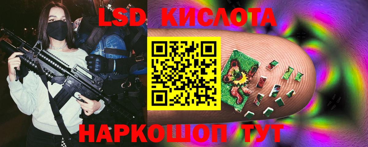 Воркута  LSD-25 экстази ecstasy  LSD-25 экстази ecstasy  Вход с VPN 