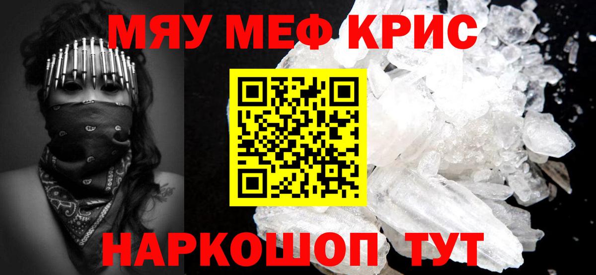 Воркута  Мефедрон  Меф VHQ  где купить   Меф mephedrone  Вход с VPN 
