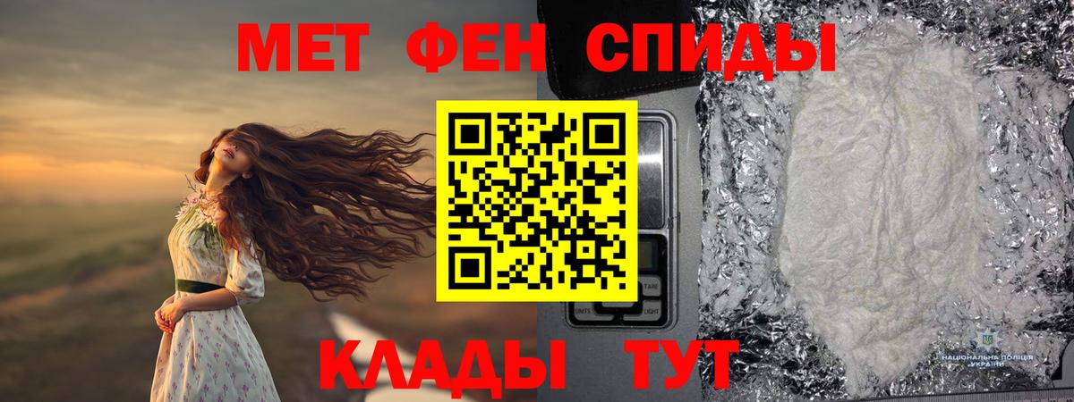 МЕТАМФЕТАМИН кристалл  МЕТАМФЕТАМИН кристалл  Воркута  Вход с VPN 