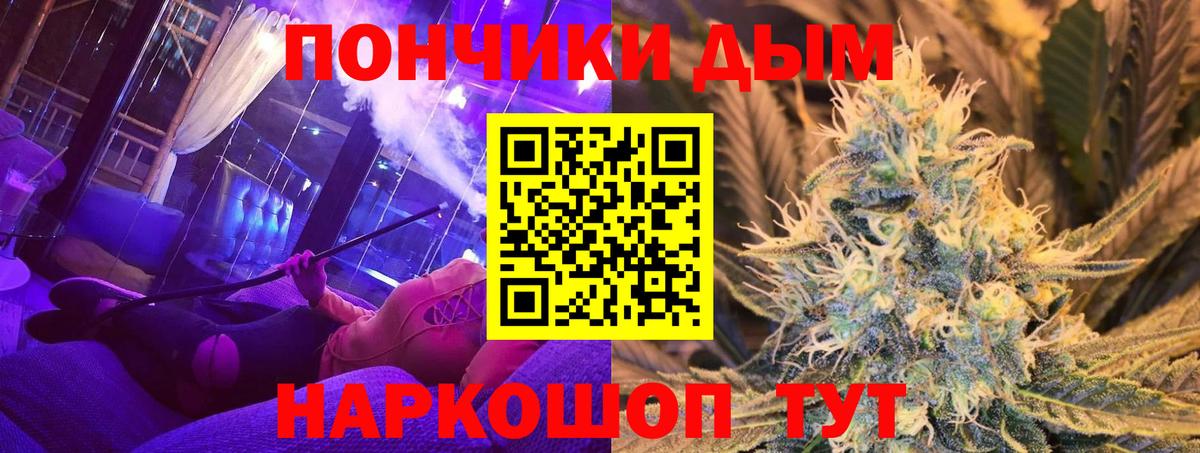 Бошки Шишки Amnesia Воркута