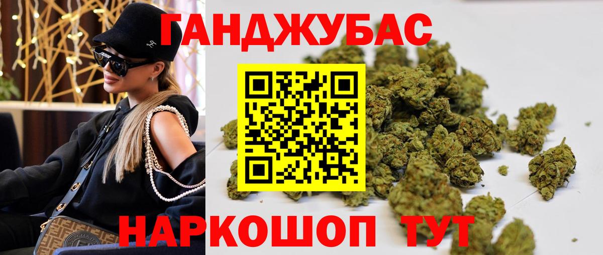 Каннабис OG Kush  МАРИХУАНА OG Kush  Бошки Шишки LSD WEED  Вход с VPN  Воркута 